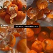 ———-•——————-نانانانا—————•———-