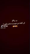 من دوست دختر ندارم ک🙄‌‌‌‌‌‌‌‌