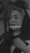 فقط عشق کافی نیست انتخاب درست تمام ماجرست🫀✨