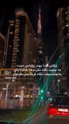 تسلیم نشدن، خودش یک پیروزی است پس ادامه بده تو،میتونی…!