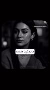  • خودت را دوست داشته باش؛ تو ارزشمندتر از آنی که تصور می‌کنی. ❤️