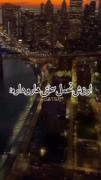 . . . . «هرگز تسلیم نشو» . . . .