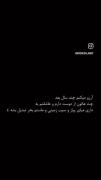 • «امیدوارم کسی که دوستش دارید، دلیلِ لبخندهای همیشگی‌تان شود