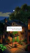 صبور باش، این نیز می‌گذرد :))) 