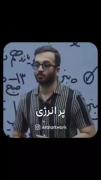 برای رسیدن به اهدافتون هیچ راهی به جز زحمت کشیدن وجود نداره! 