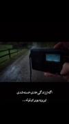 اگه از زندگی عادی خسته شدی اینو ببین :) 