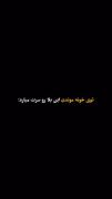 توی خونه موندن این بلا رو سرت میاره 🫠 