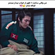 ••و‌بعلههه؛قیافه‌بابام😂😔🎀••