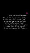 یــــــــــــــکـــــــــــــم عجیبه 