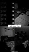 بله، ۵ سال سختی آینده رو تامین میکنه