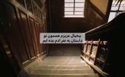 هممون تو داستان زندگی یه نفر آدم بده ایم..