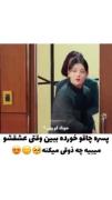 شیطان من خیلی قشنگه🥰🥺🌼💓💓💓💓💓