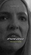 احساس آدما رو ازشون‌ نگیرین چون دیگه واقعا نمیتونن زندگی کنن... 