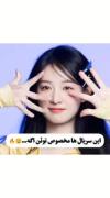کیدراما کلا کوتاهه ولی اینا یه کم زیادی کم هستن