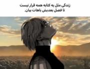 🙂🌚💔‌‌‌‌‌‌‌‌‌‌‌‌‌‌‌‌‌‌‌‌‌‌‌‌‌‌‌‌‌‌‌‌‌‌