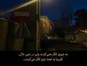 راستش، هیچوقت فک نمیکردم اینقد قراره تو این زندگی اذیت شم... 