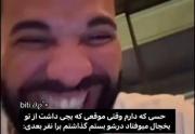 حق تر اع اینم مگه داریم؟؟؟😂😂😂😂💔💔