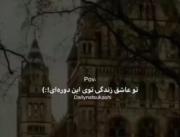 پس فقط خودم تنها نیستم....🌝🌝💕💕💕✨