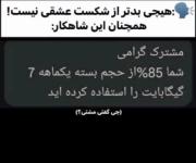 درد و نفرین.....😂😂😂😂😂😂😂💔💔💔