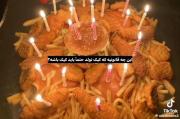 والا😂 مگه حتما باید کیک باشه؟ اقا من کیک نوموخامم الوچه موخاممم