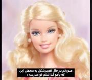 واییییییییی حققققققققققق😂😂😂💔💔