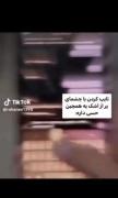 تایپ‌کردن‌با‌چشمای‌پر‌از‌اشک‌یه‌همچین‌حسی‌داره:))🌝🙂💔