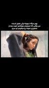 هنو دیونه شدنم رو ندیدی 😂😂😂