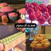 همیشه دوست داشتم غذاهای داخل انیمیشن ها رو تست کنم: