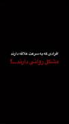 منو‌پارتنر‌آینده‌م🌚🎀‌‌‌‌‌‌‌‌‌‌‌