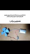 کلیپی خنده دار که درباره رشته برق هست 