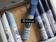 و همچنان دوباره رنگ ابییییی💙🤌🩵