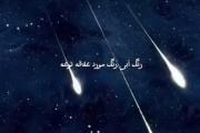 ابی رنگ مورد علاقته 😅🩵💙🤙🫶