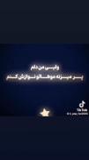 نه میتونم با غم تنهایی سازش‌کنم ..!