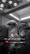 امیدوارم همتون به جا های بالا برسید