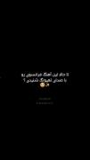 ولی اهنگ داستان عشق از ایندیلا با صدای تهیونگ رو میپرستممممم