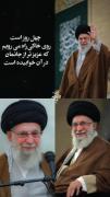 ولی آقا همه ما دلمون برات تنگ شده 