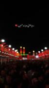 می آید خورشیدی از تبار حسین .. 