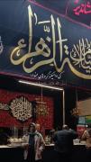 شاید با چادر داری پاک میکنی.. :)