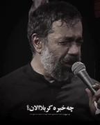مادر سهم بچه هاشو کنار میزاره .. :)