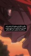 اگر می‌خوای جا بزنی یادت باشه بعضیا منتظرن تا بهت بخندن