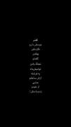 چقدر گفتم نجنگ با من:)..........