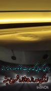 صافکاری پی دی ار و بی رنگی درب ساینا 
