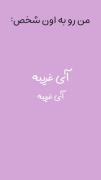 دیگه دوست داشتنت هم ازم بعیده..))