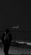 میگن که لبخند ، پر ........!))