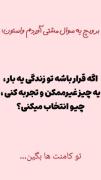 منتظر و مشتاق نظراتتونم.....🫡