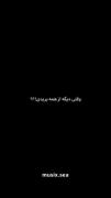 آغوش مرگ را می‌طلبم...💔🚶🏻‍♀️