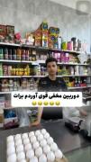 سم جدید:🐸🤣🤌....................