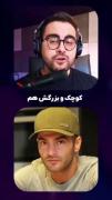 ............یاس...............