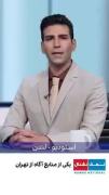 بخدا خودشه همینقدر کودنن!!!!!!