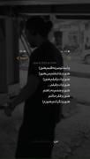 آهنگی که وقتی شنیدمش عاشقش شدم